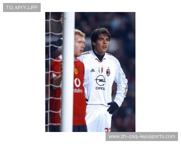 卡卡在欧冠决赛中的经典表现及比赛影响